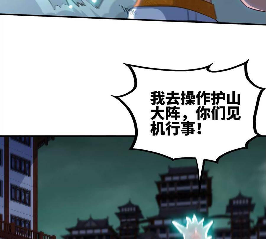 第42话 一战扬名17