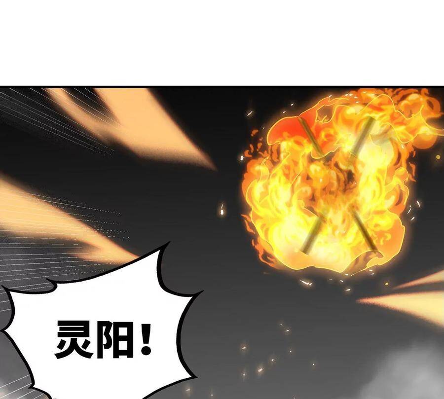 第38话 弱点76