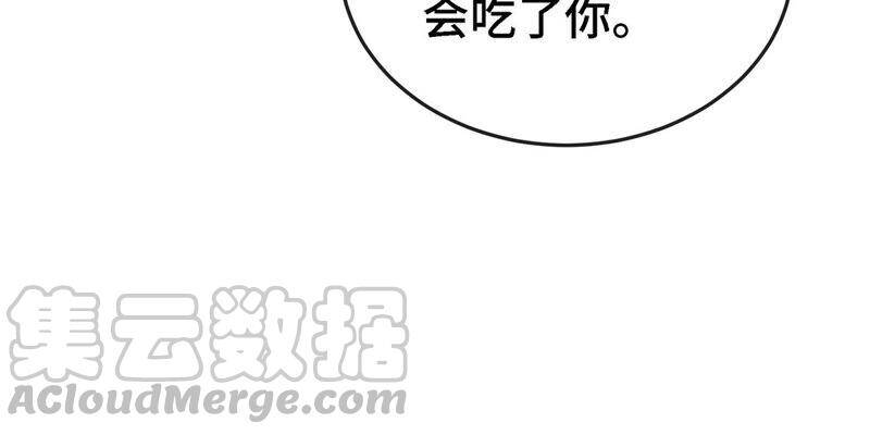 第9话 新技能39