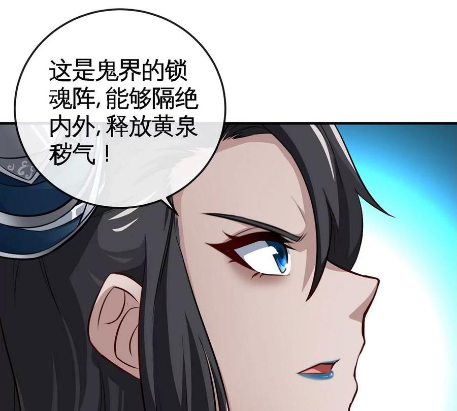 第056话 灭城之劫13
