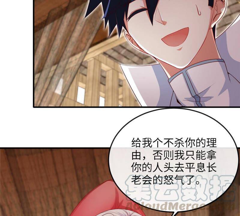 第10话 瑶姬30