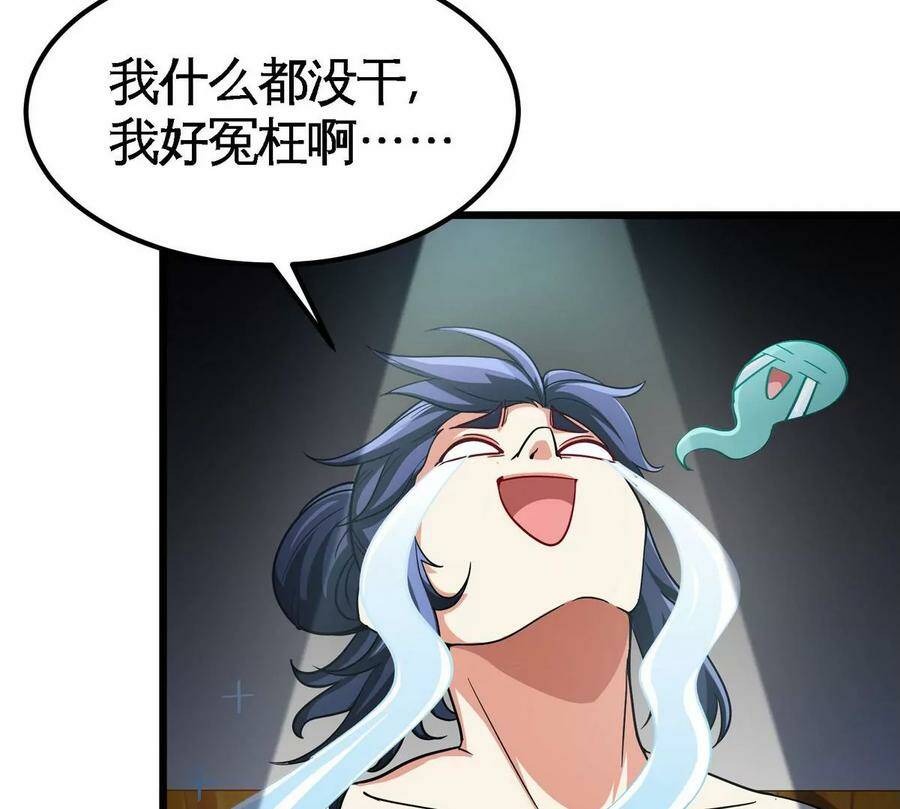 第053话 洗澡71