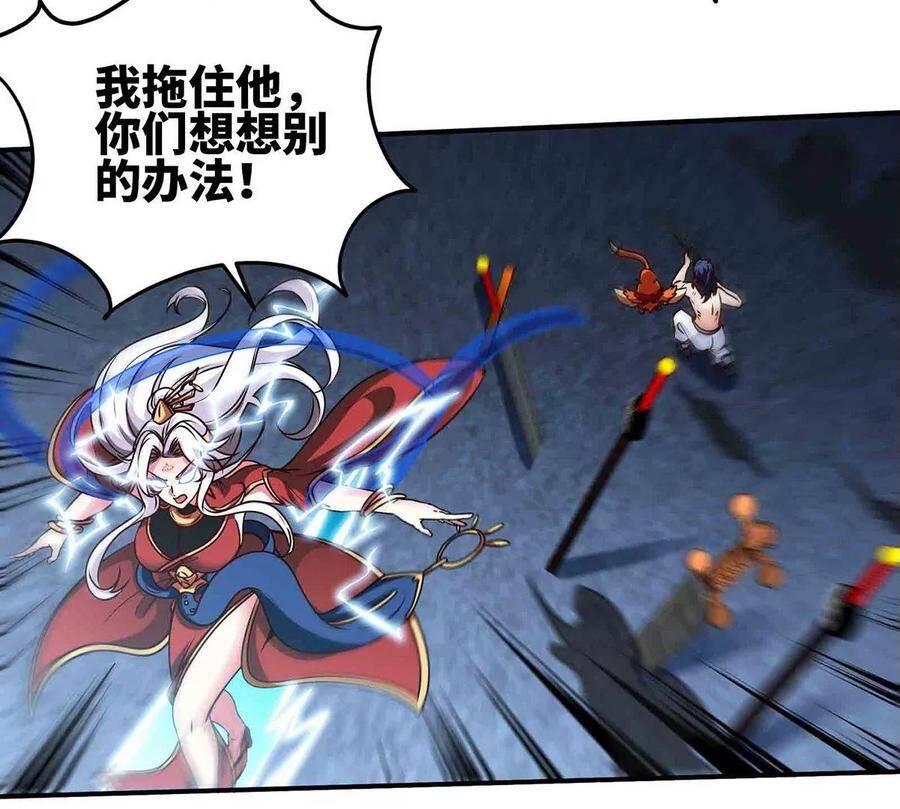 第37话 剑阵58