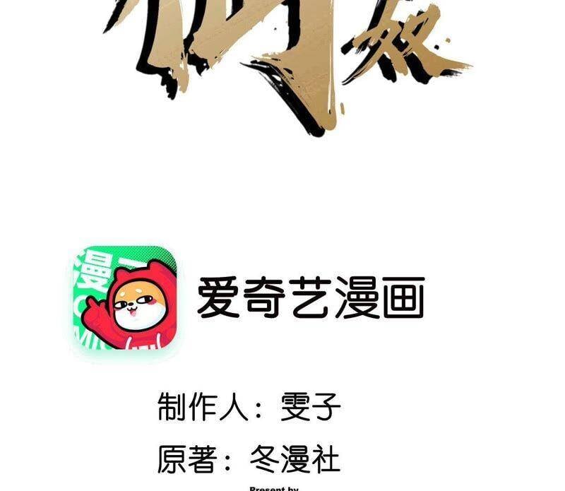 第32话 还能抢救2