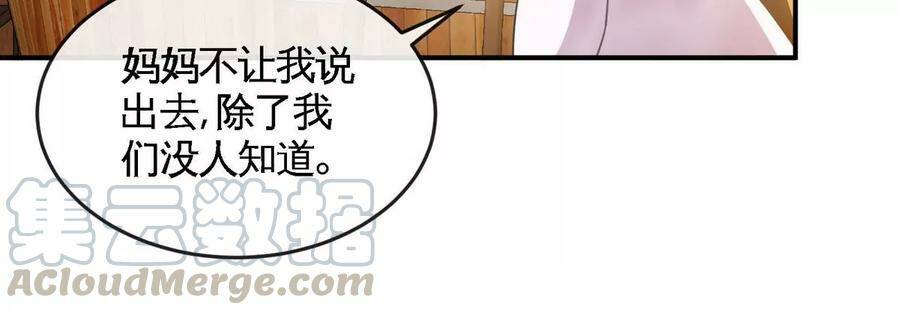第054话 幽离血阵28
