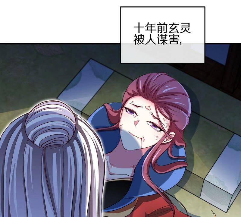 第17话 土著43