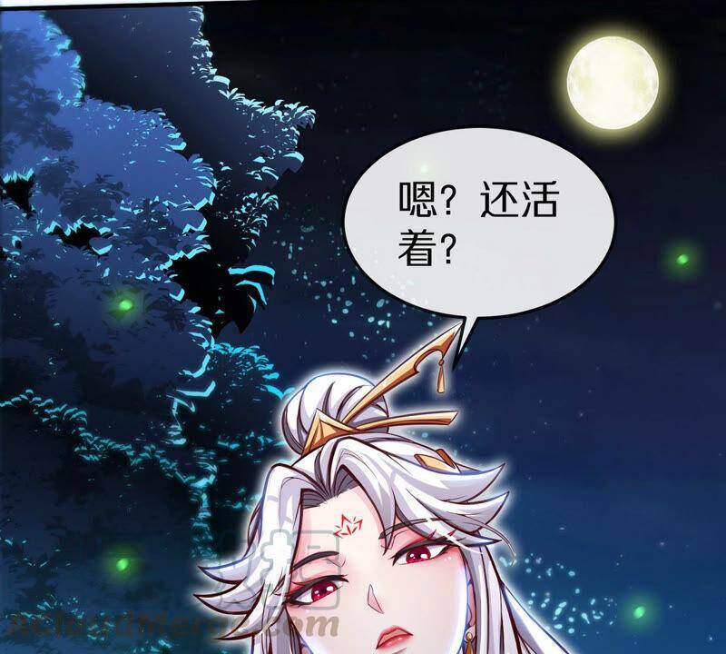 第1话 失恋抚慰师116