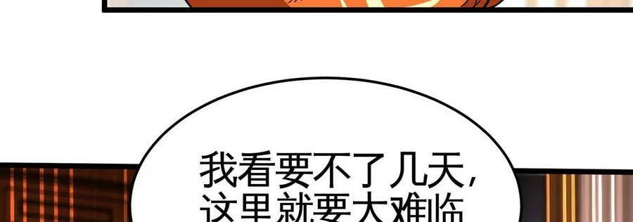 第053话 洗澡80