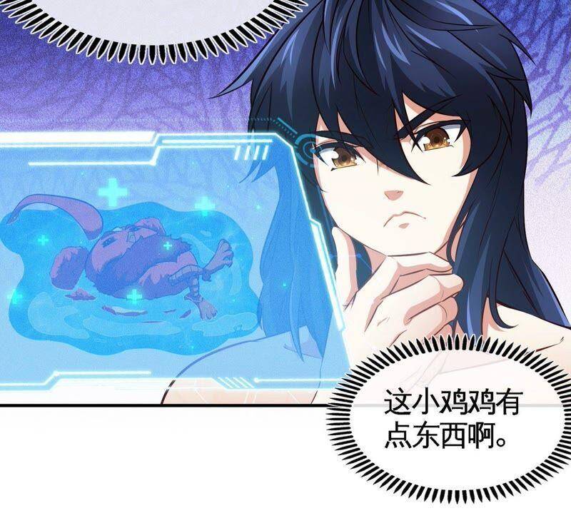 第26话 福地洞天31