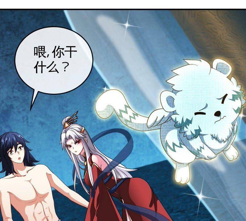 第29话 奥利给19