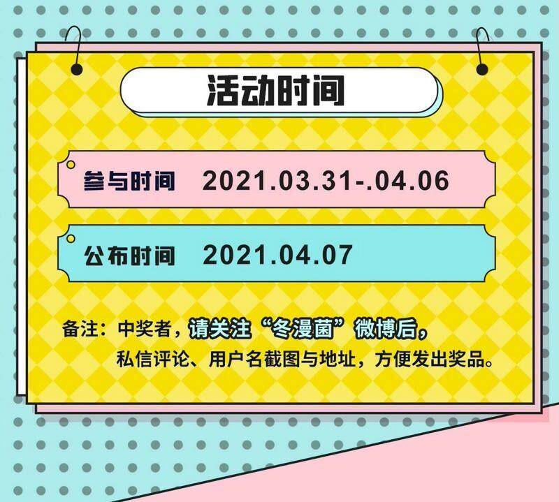 第18话 龙血公主70