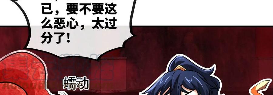 第057话 开挂48