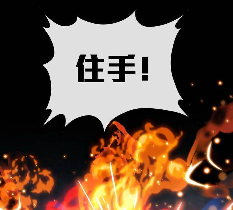 第7话 无漏金身40