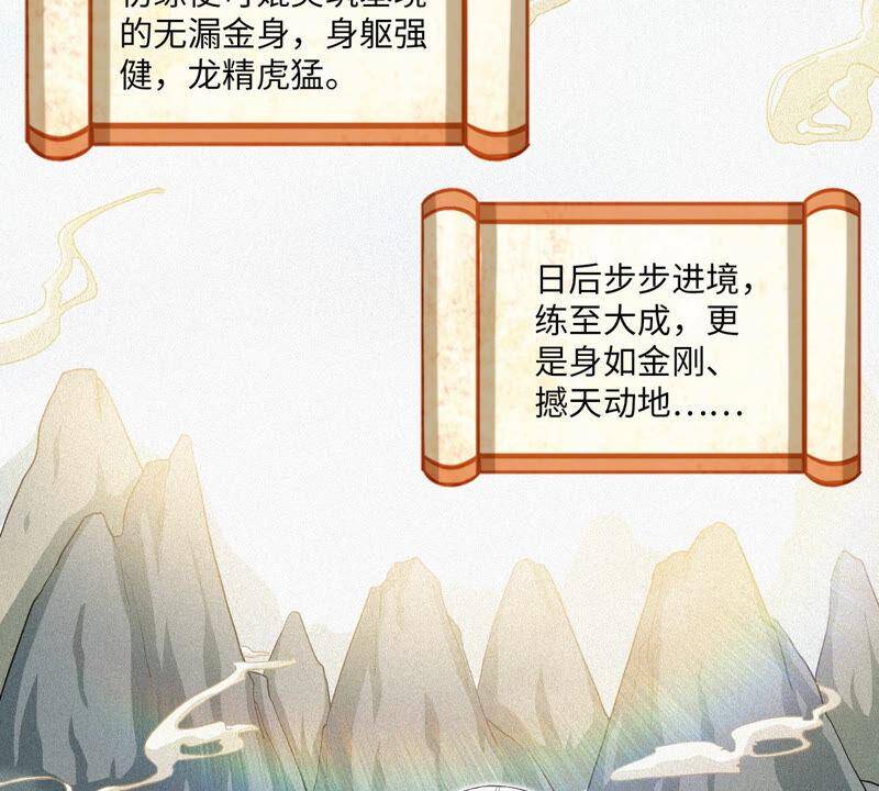 第11话 千重峰23