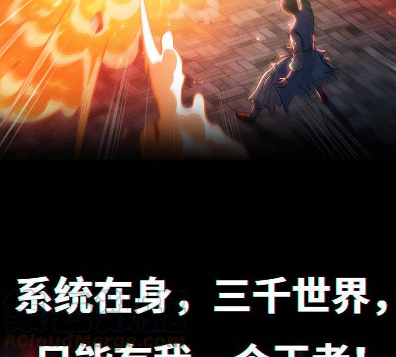 序章42