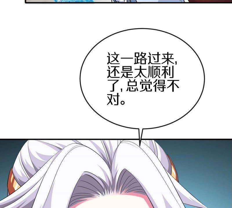 第18话 龙血公主8