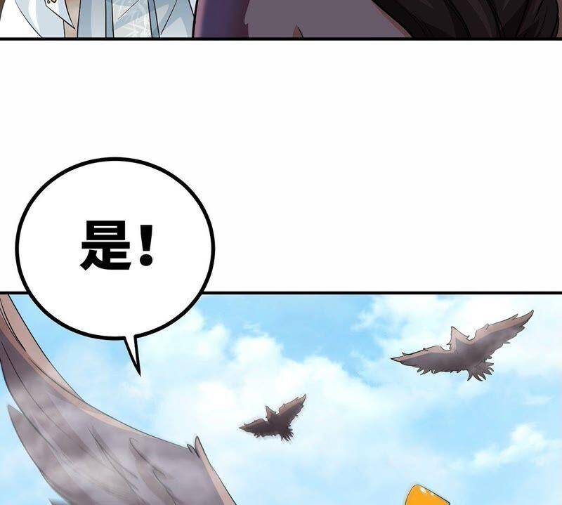 第34话 冒牌祭灵64
