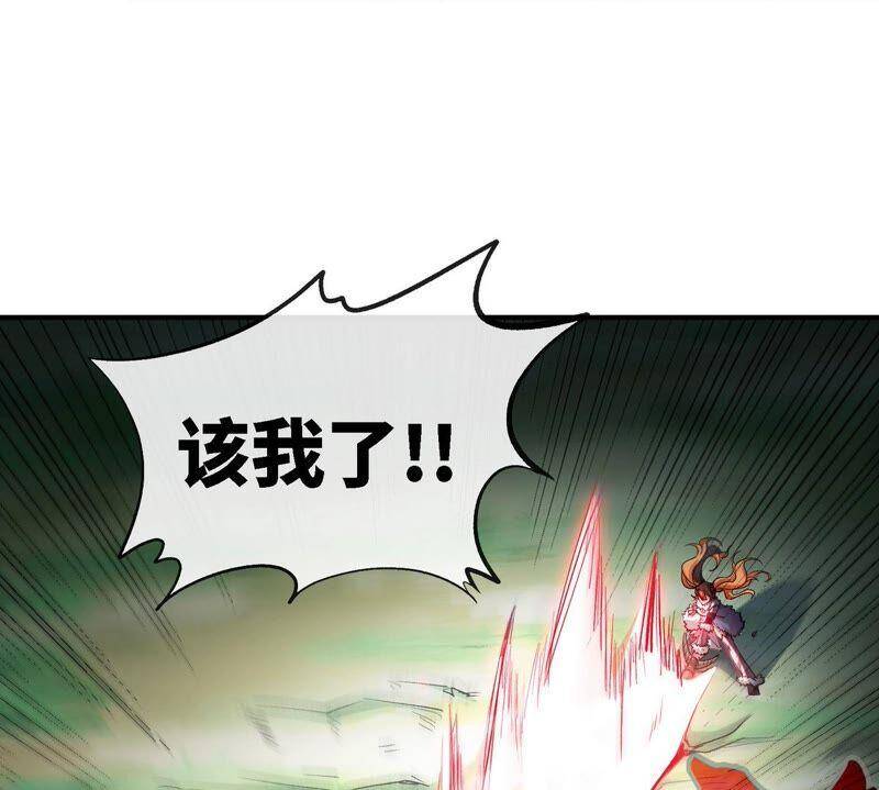第18话 龙血公主56