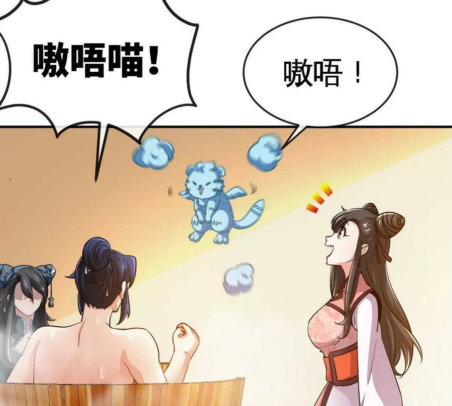 第054话 幽离血阵19