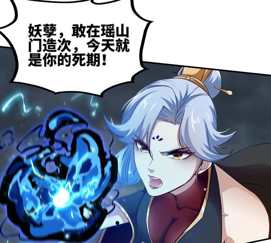第42话 一战扬名23