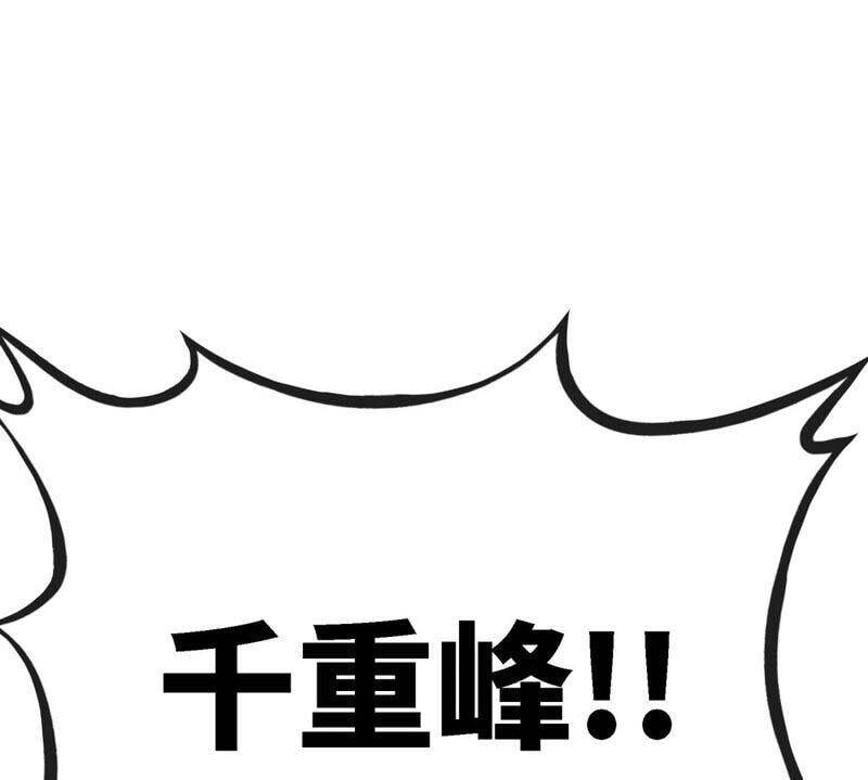 第22话 龙血女王55