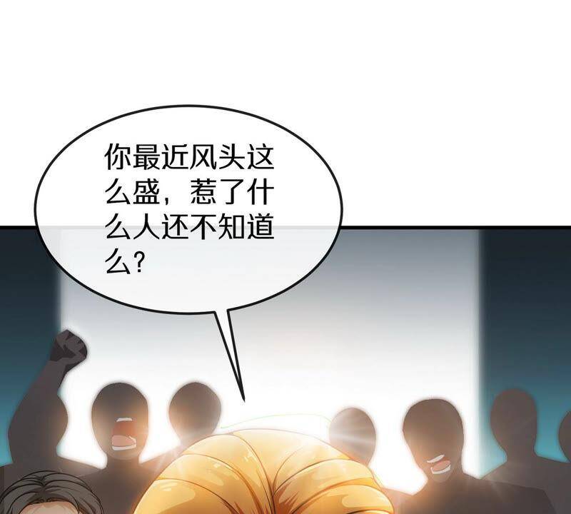 第1话 失恋抚慰师46