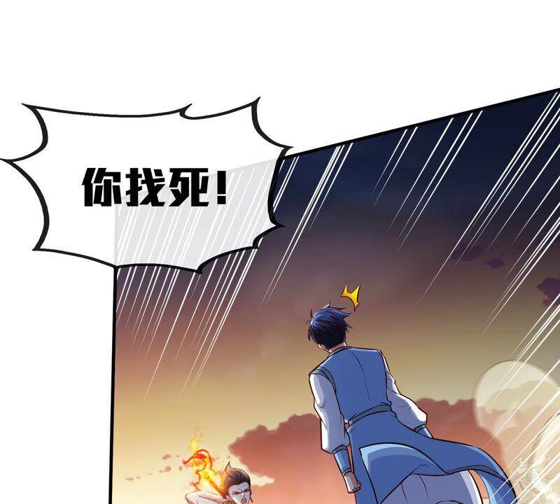 第4话 充能58