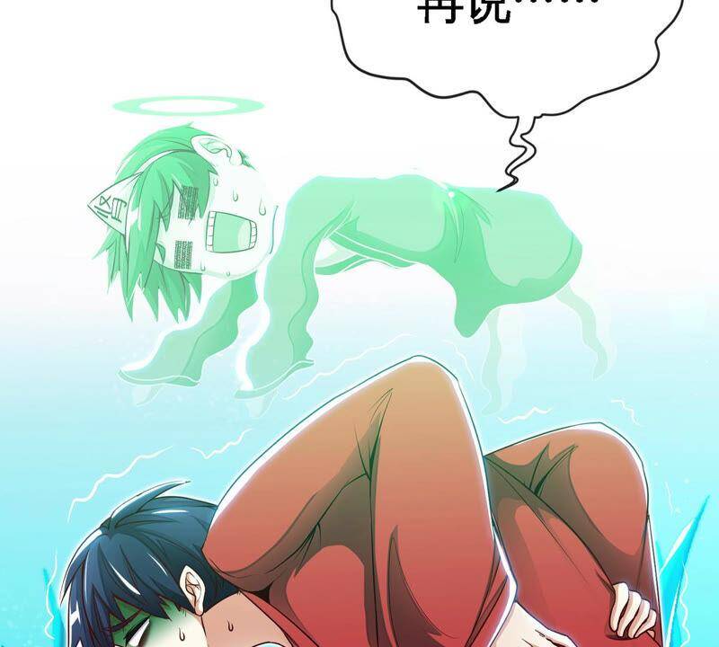 序章28