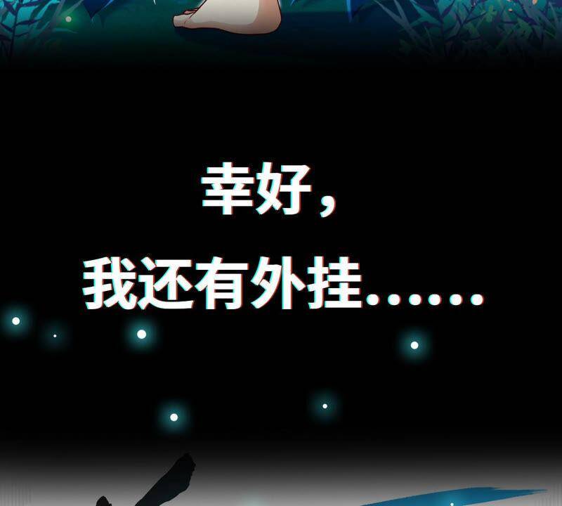 序章31