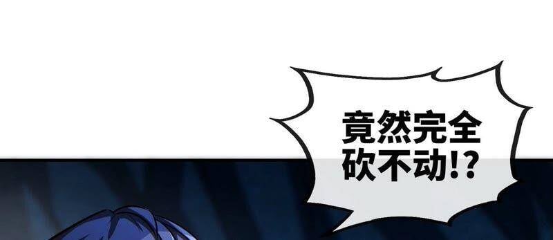 第28话 宝藏58