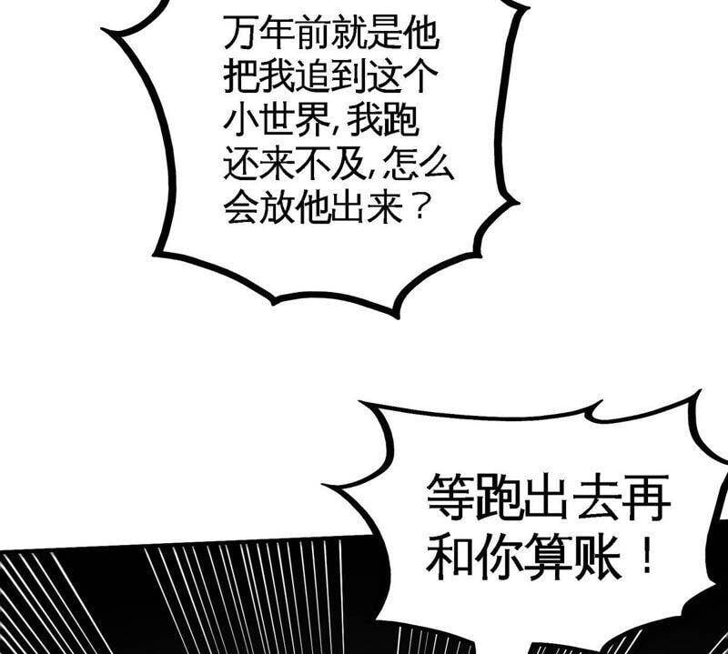 第31话 谪仙意志71