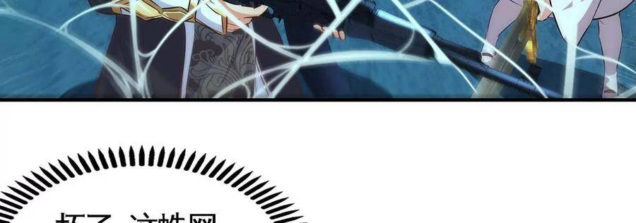 第49话 蛛魔尸妖40