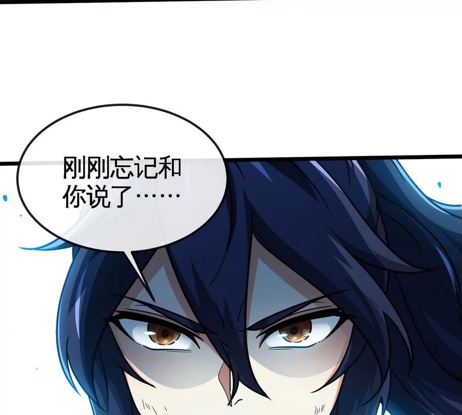 第057话 开挂73
