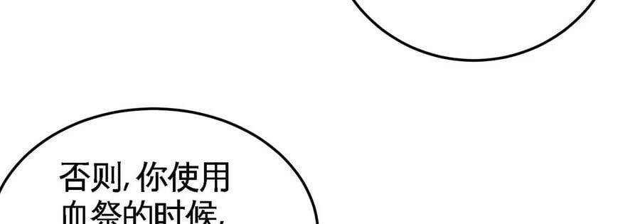 第39话 绝杀82