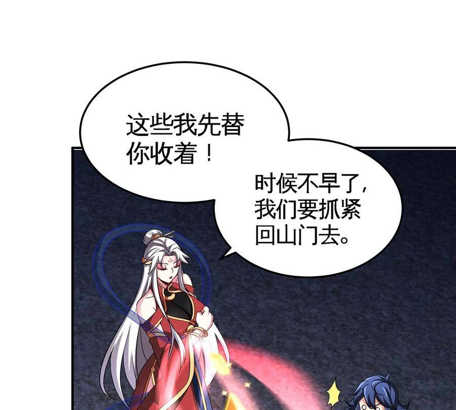 第41话 回归29