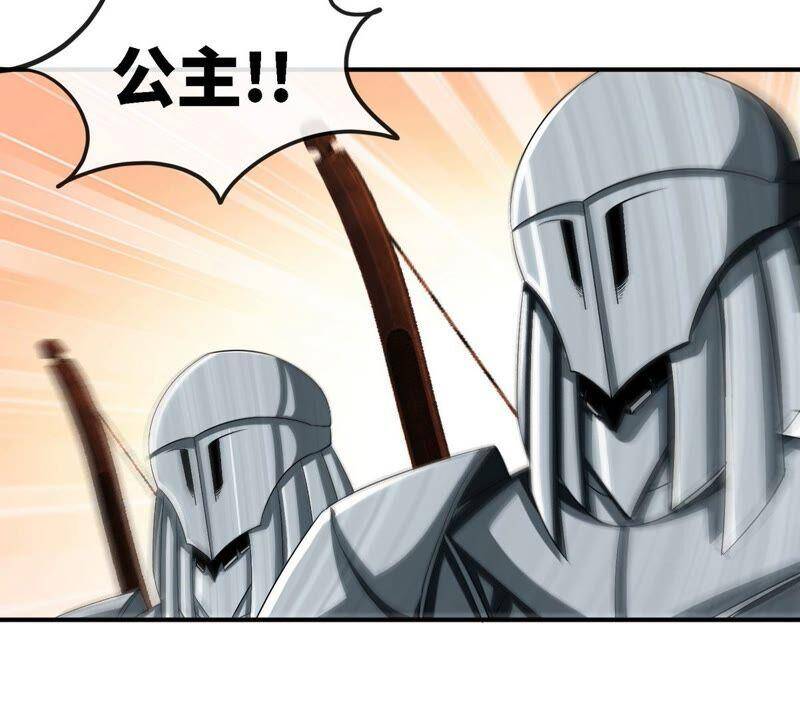 第20话 法力不够74
