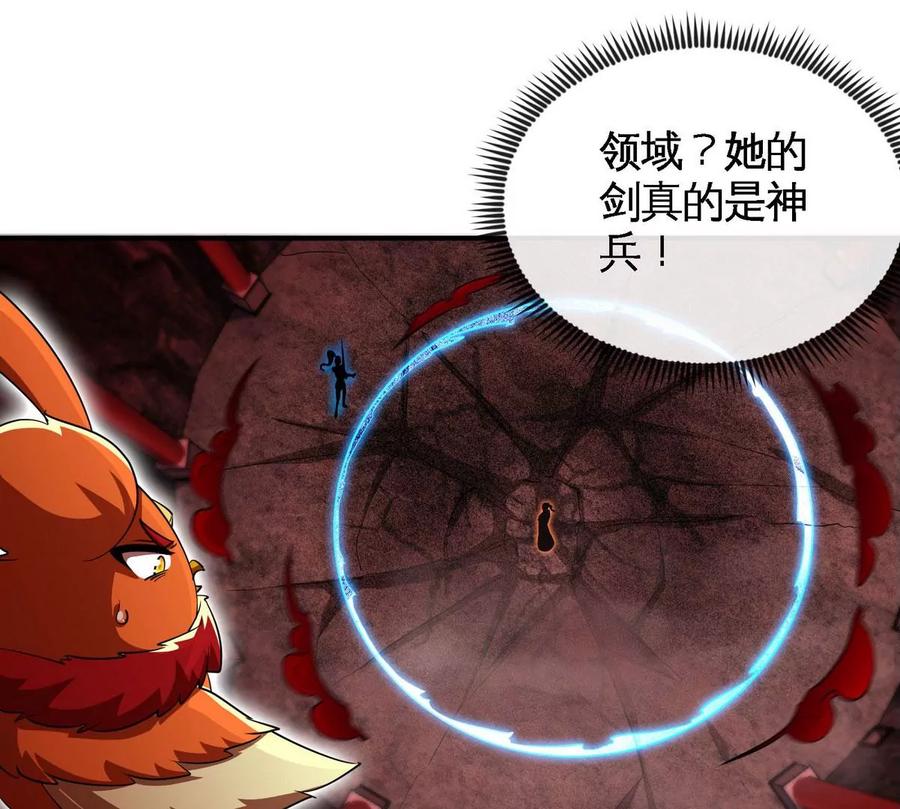 第056话 灭城之劫93
