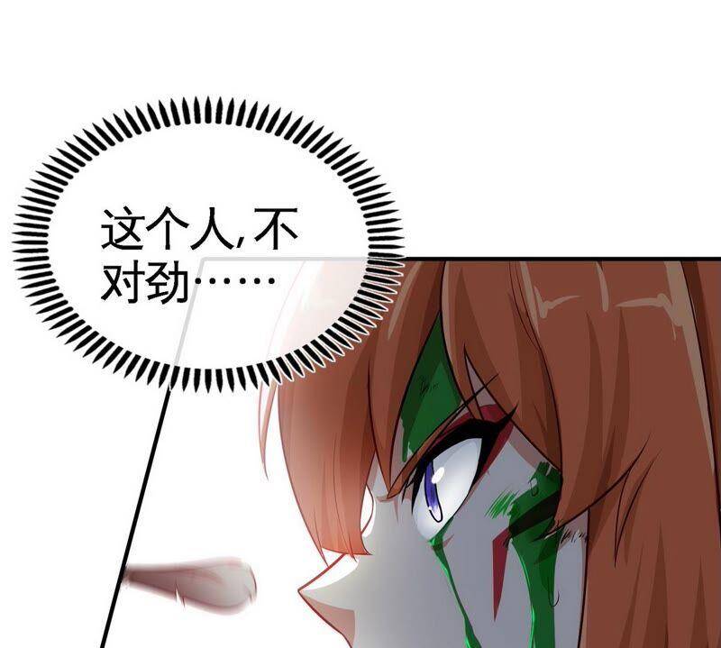 第21话 吞噬技能19