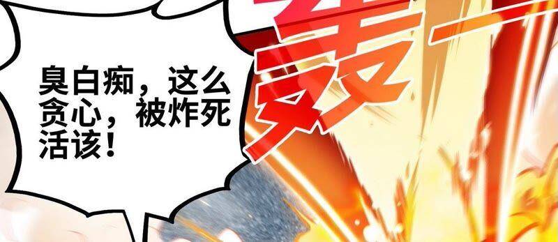 第30话 主线任务82
