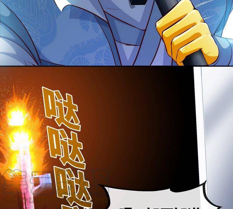 第21话 吞噬技能9