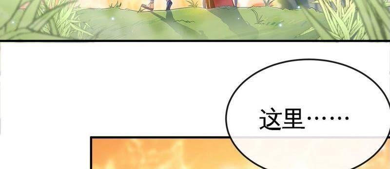 第26话 福地洞天34