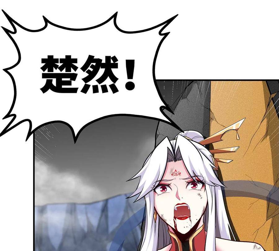 第39话 绝杀69