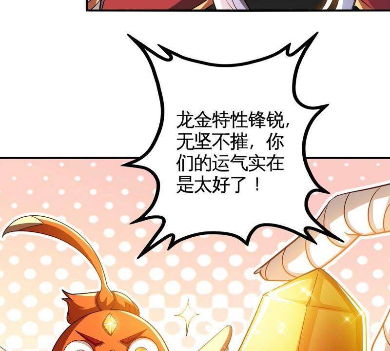 第29话 奥利给31