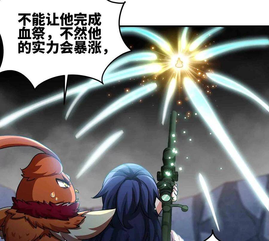 第37话 剑阵56