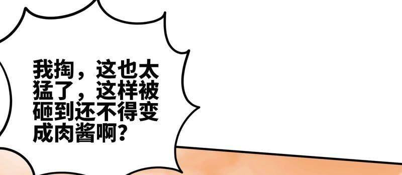 第33话 合体7