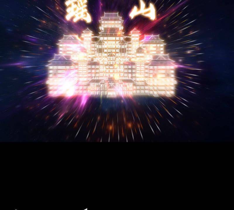 第13话 红衣大妖56