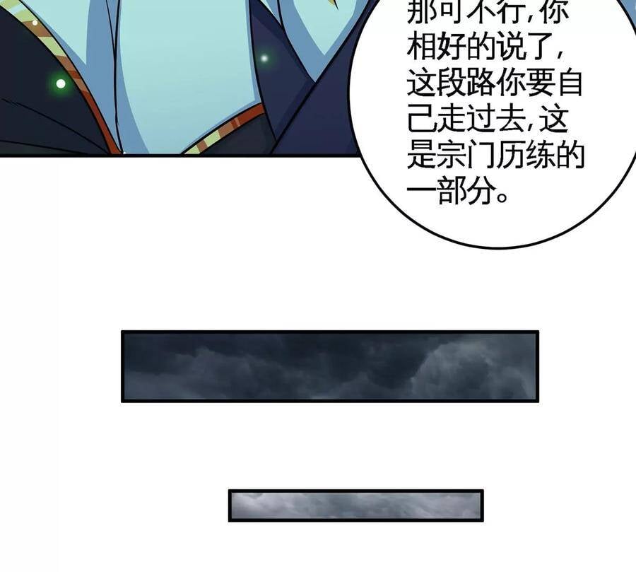第46话 逮虾户63