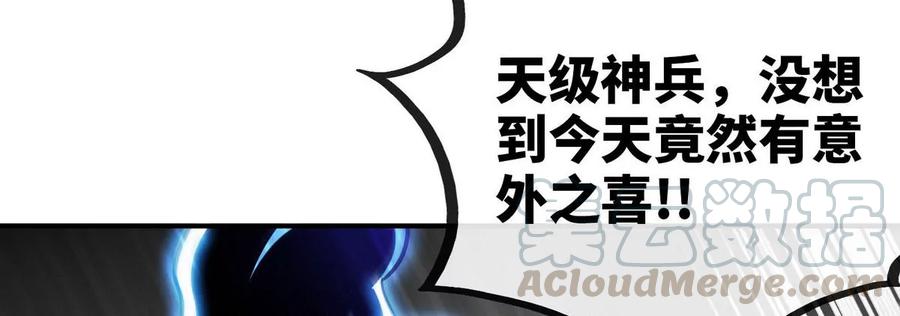 第056话 灭城之劫72