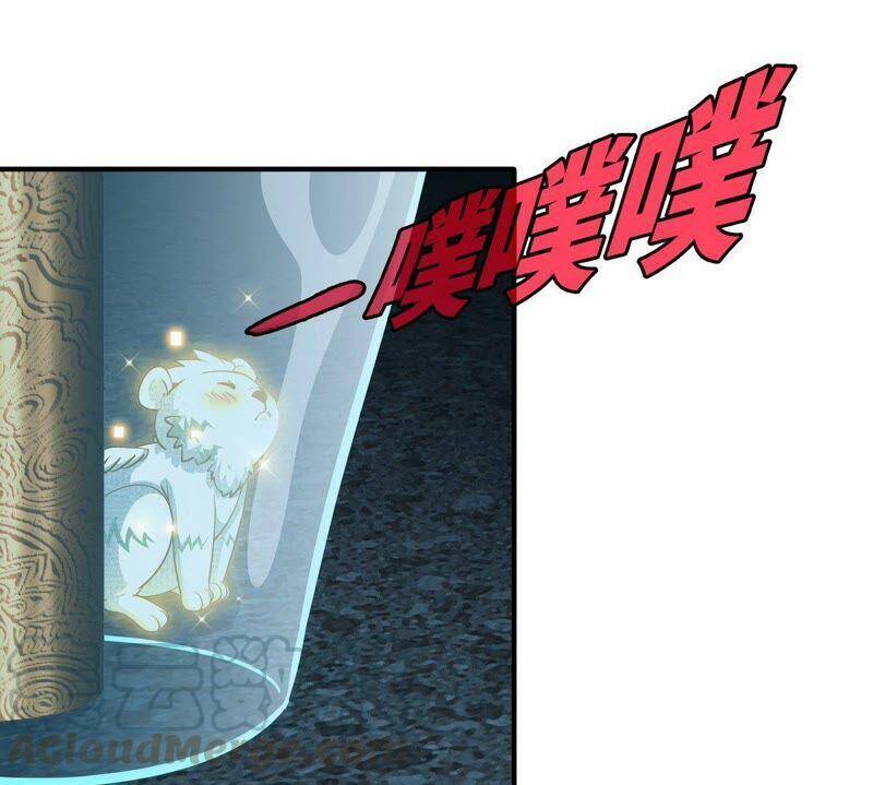 第29话 奥利给21
