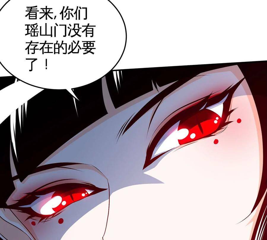 第42话 一战扬名67